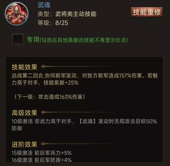 三国计关羽