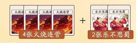三国杀:武将觉醒费诩