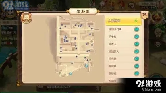热血江湖碧玉