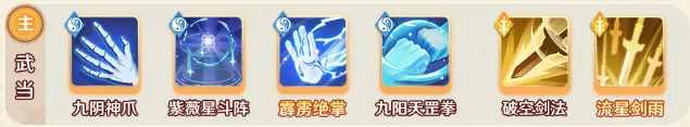宗师之上红色