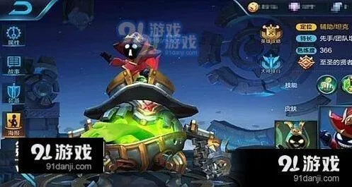 王者荣耀太乙真人