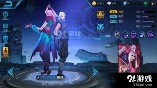王者荣耀庞统对决干将莫邪攻略