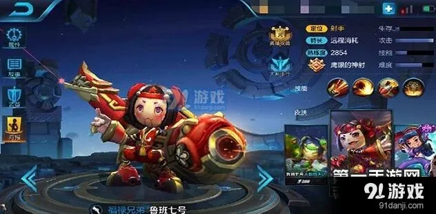 王者荣耀鲁班七号出装全面解析