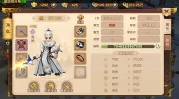 《热血江湖手游》邪枪宠物怎么选 玩法指南