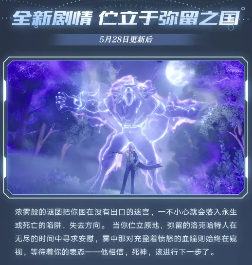 幻塔水晶