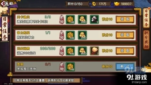仙剑奇侠传幻璃镜快速升级玩法指南