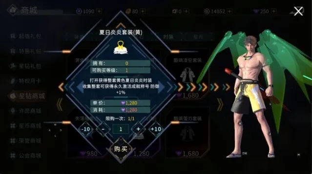 时间秩序属性