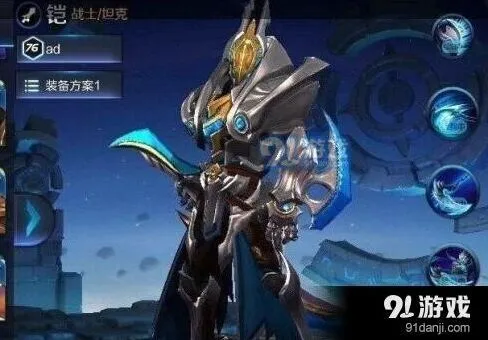 王者荣耀铠技能解析与定位
