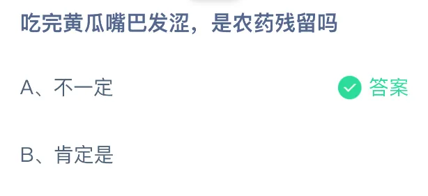 支付宝不一定