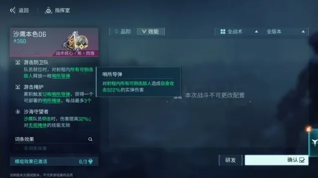 镭明闪击本色