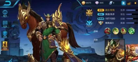 王者荣耀关羽双出装搭配技巧流程