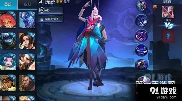 王者荣耀干将莫邪庞统中单攻略