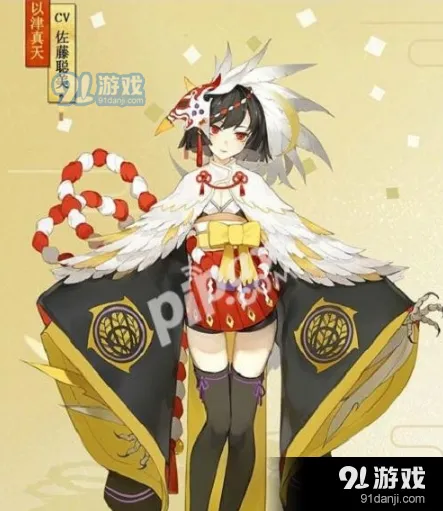 阴阳师酒吞童子vs以津真天玩法分析