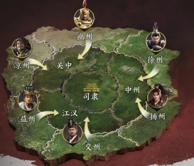 三国群英传：策定九州势力