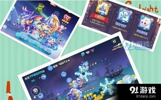 天天酷跑雷霆领主高分组合攻略