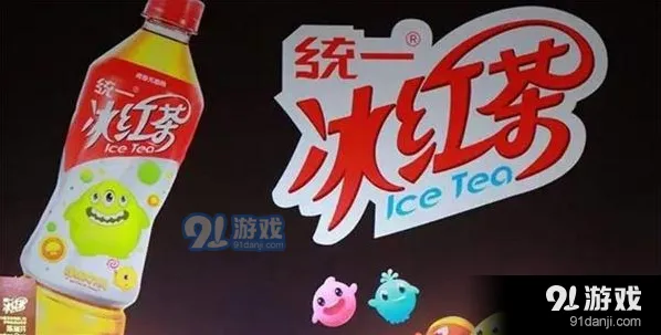 球球大作战统一冰红茶购买方法