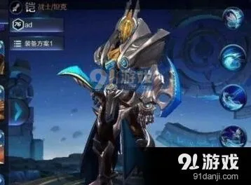 王者荣耀铠价钱预测 新英雄入手成本分析