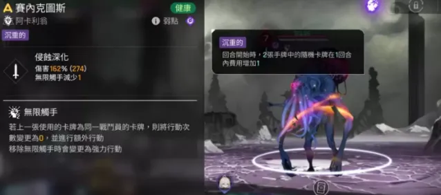 卡厄思梦境一定要