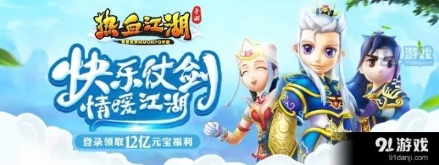 热血江湖精金石获取教程分享