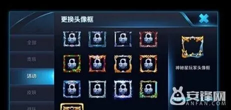 王者荣耀五五开黑节头像框任务攻略
