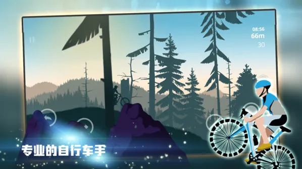 热血体育冲刺