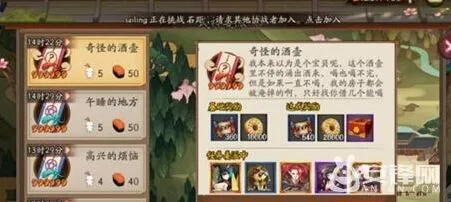 《阴阳师》式神委派：式神推荐篇
