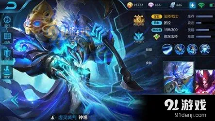 王者荣耀钟馗怎么玩 王者荣耀钟馗攻略大全