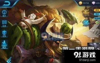 王者荣耀牛魔辅助六神装攻略