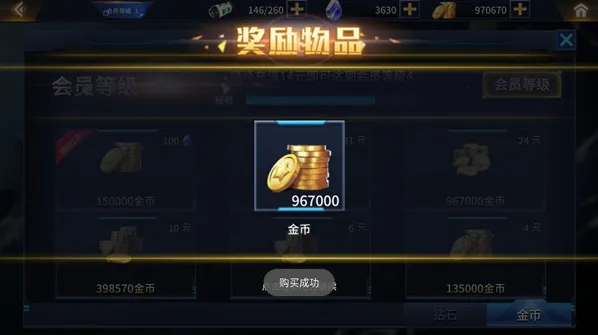 奥特曼之热血格斗热血格斗