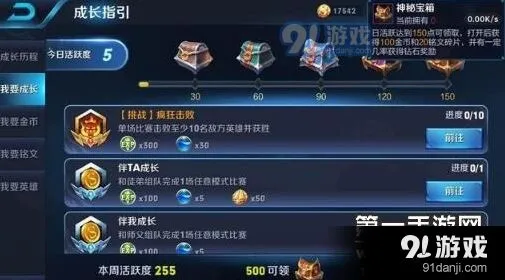 《王者荣耀》金币获取日常指南，多种渠道刷金技巧
