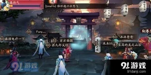 《阴阳师》跨服斗技规则与技巧详解