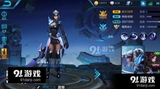 王者荣耀英雄重做调整玩法