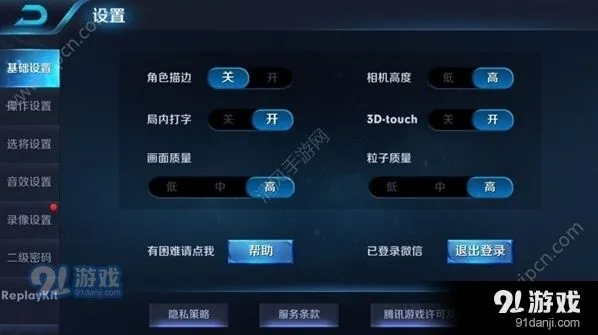 王者荣耀有什么用