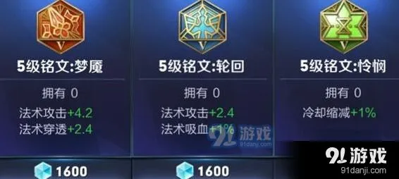 王者荣耀半肉扁鹊出装顺序教学