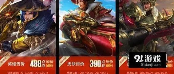 王者荣耀刘备重做新技能详解