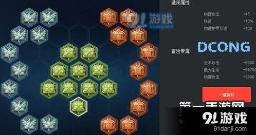 王者荣耀兰陵王切后排铭文搭配