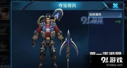 王者荣耀绝版皮肤有哪些 见过两个算你厉害