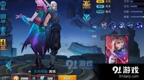 王者荣耀庞统13888金币 德古拉传说皮肤特效一览