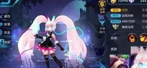 《王者荣耀》对战冷知识技巧
