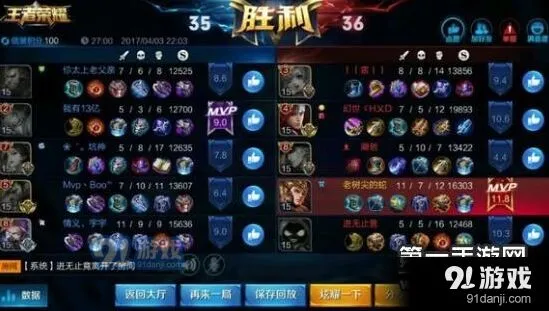 王者荣耀杨戬破甲装全面解析