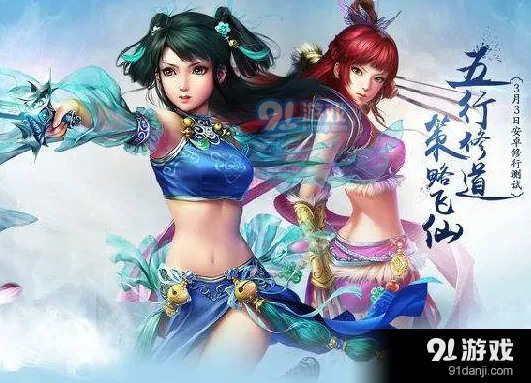 问道手游5月11日更新结拜系统技巧详解