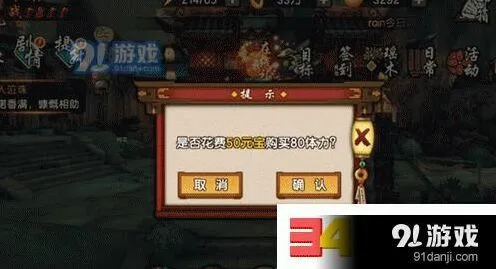 仙剑奇侠传体力怎么恢复快技巧分享