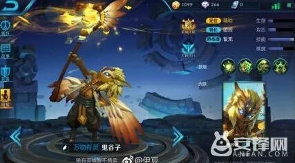 王者荣耀鬼谷子5级铭文怎么搭配攻略