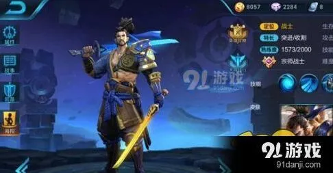 《王者荣耀》宫本武藏怎么上分指南