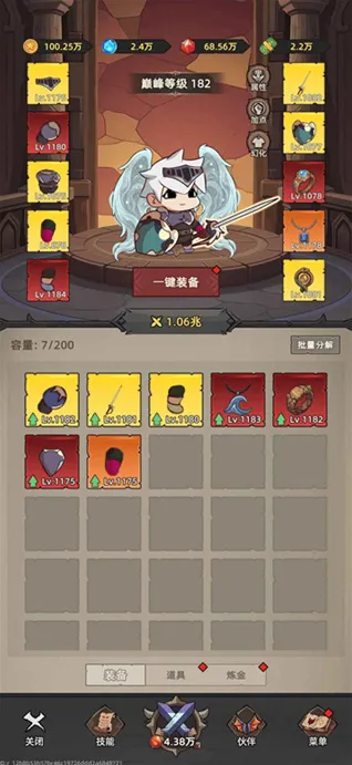 我嘎嘎乱杀成长