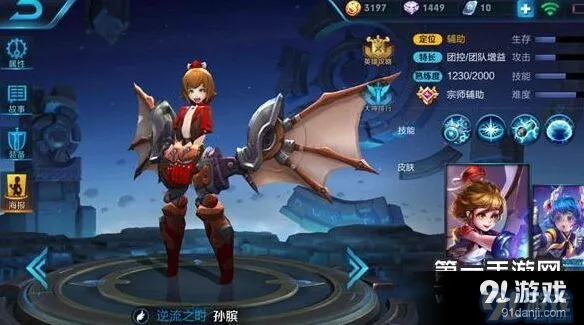 王者荣耀还得