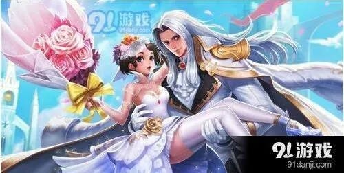 王者荣耀小乔纯白花嫁怎么获得多少钱