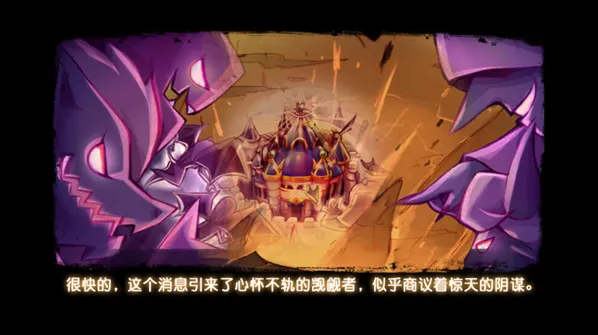 魔塔与英雄英雄