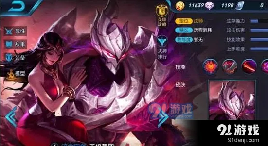 如何克制干将莫邪大招 王者荣耀