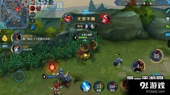 王者荣耀坦克英雄